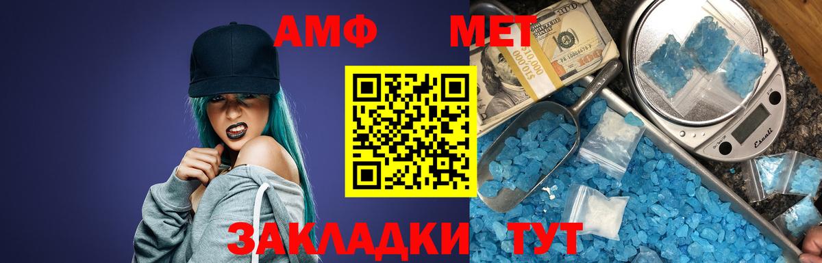АМФ Premium  АМФ  Усть-Илимск  АМФ  Вход с VPN 