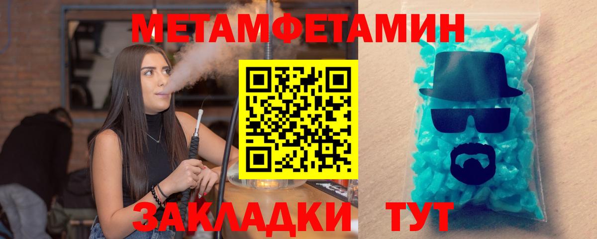 Amphetamine 98% Усть-Илимск