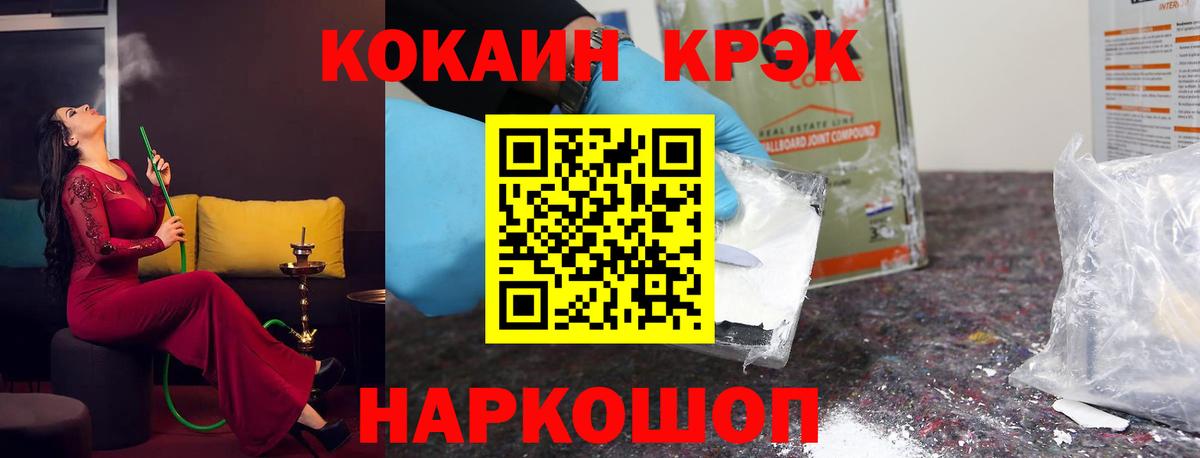 Кокаин Боливия  Cocaine  Вход с VPN  Усть-Илимск  КОКАИН Эквадор 