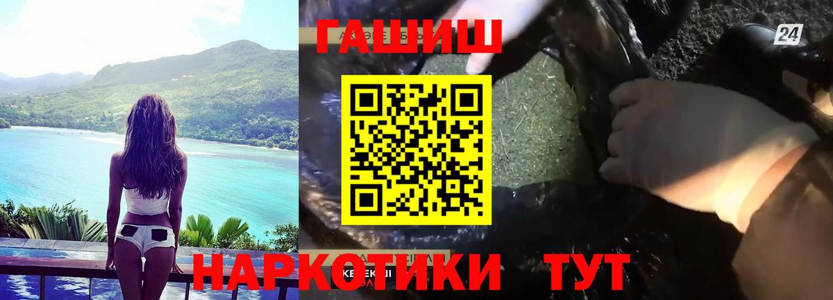 Гашиш индика сатива Усть-Илимск