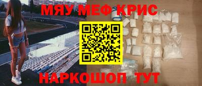 кокаин премиум Можайск