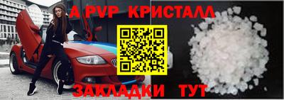 ешки Моздок