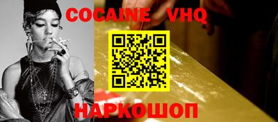 jwh Наро-Фоминск