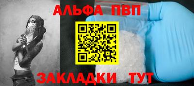 гашик Нальчик
