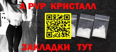 ешки Моздок