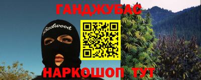 кокаин премиум Можайск