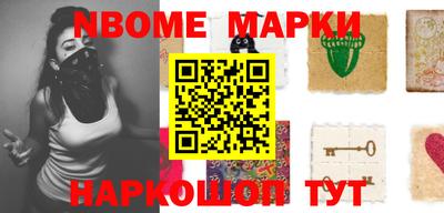 ешки Моздок