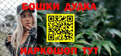 кокаин премиум Можайск