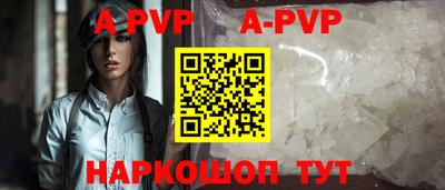 Альфа ПВП Можга
