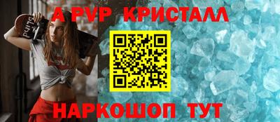 кокаин премиум Можайск