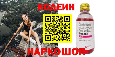 гашик Нальчик