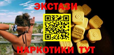 кокаин премиум Можайск
