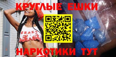 кокаин премиум Можайск