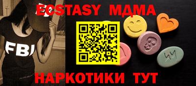 кокаин премиум Можайск