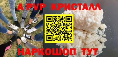 Альфа ПВП Можга