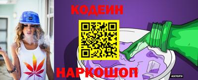 кокаин премиум Можайск