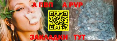 Альфа ПВП Можга