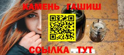 соль курить ск Нарткала