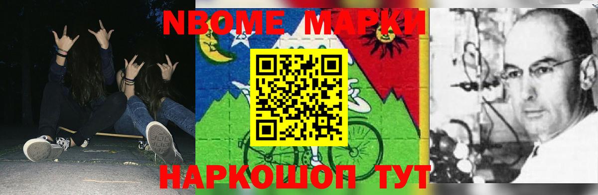 ЛСД экстази кислота  LSD-25 экстази кислота  Вход с VPN  Усть-Илимск 