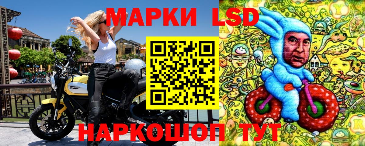 Усть-Илимск  Наркотические марки 1,8мг  Вход с VPN  Наркотические марки 1,8мг 