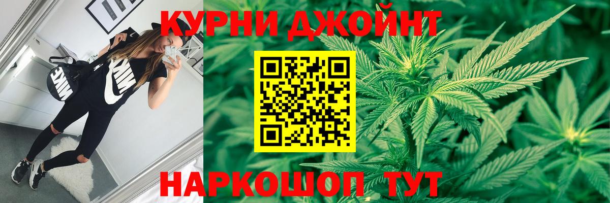 Марихуана OG Kush  Вход с VPN  Бошки марихуана THC 21%  Усть-Илимск  Конопля OG Kush  Конопля марихуана 