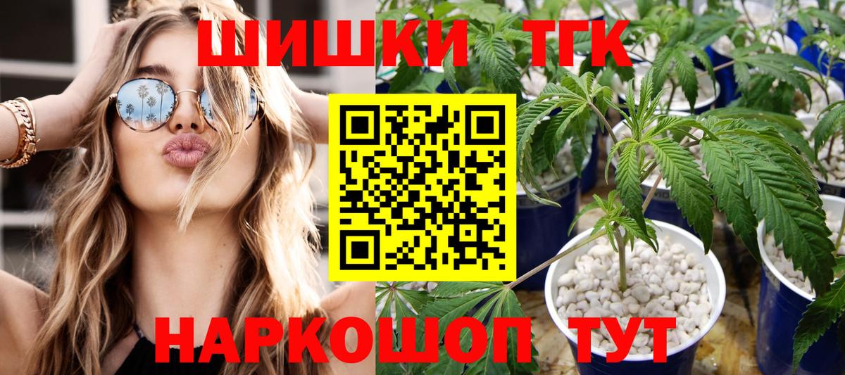 Шишки марихуана марихуана Усть-Илимск